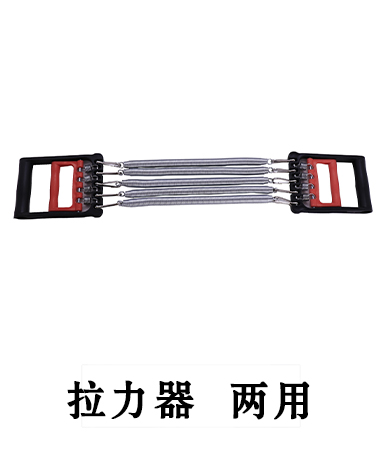 trainer-img